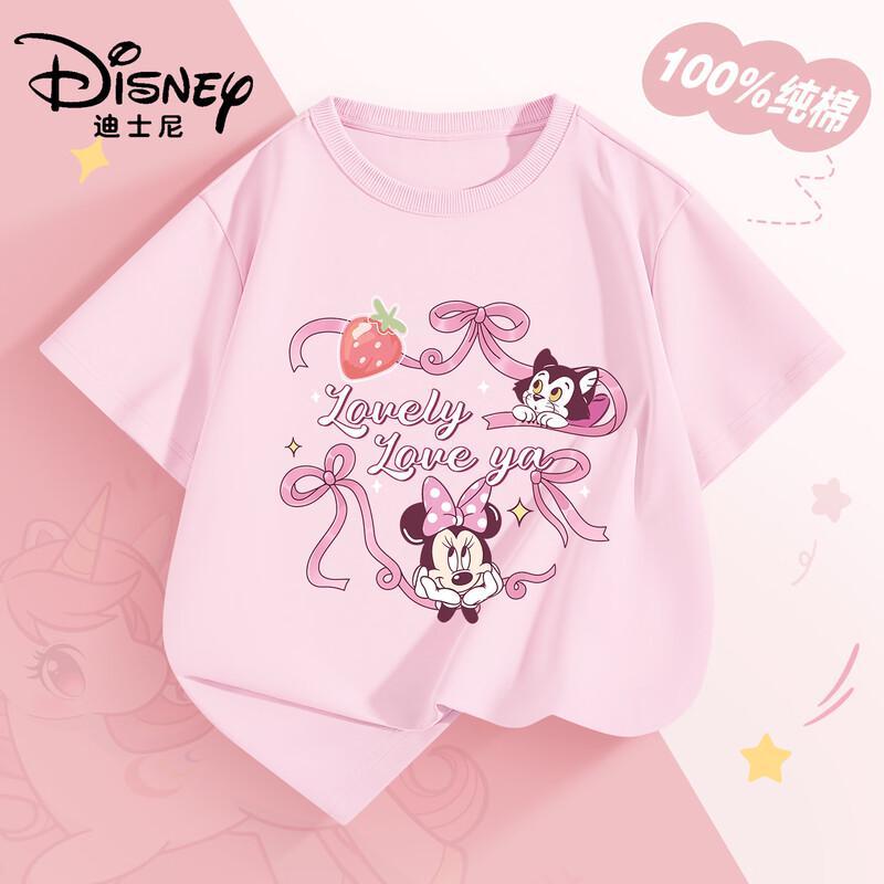 Disney Girls' Cartoon Print Pure Cotton Short Sleeve T-Shirt