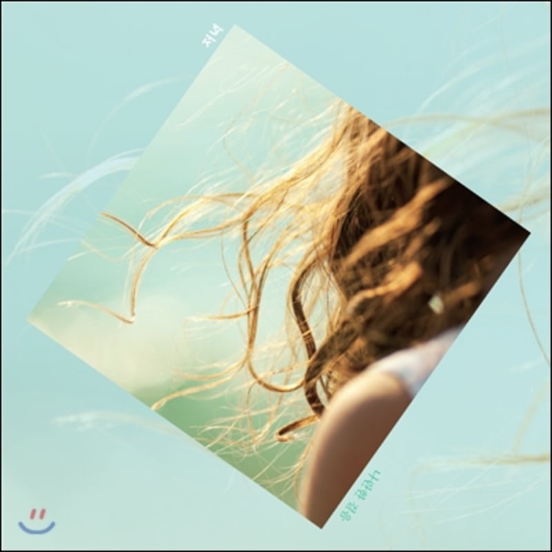 

Evening - 1st Mini Album: Parallel Steps