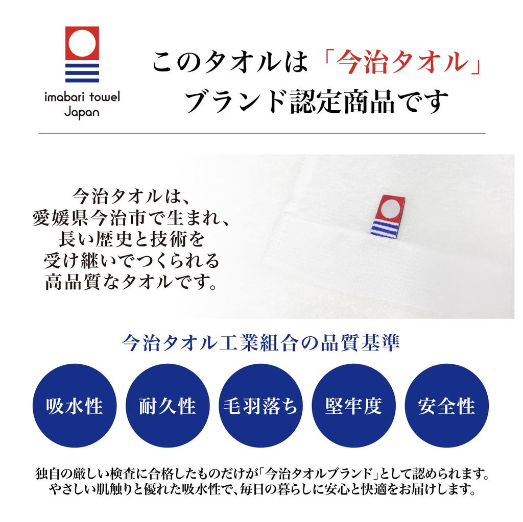 Imabari Bath 1 Brand Everyday Made in Japan N-Color Towel, Gray, piece, Name, Thin, Plain, Simple, Use,