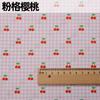 145x50cm Pastoral Floral Summer Poplin Cotton Fabric DIY Children's Wear Cloth Make Bedding Quilt Decoration Home Sewing Cloth