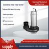 Stainless Steel Submersible Clean Water Pump for Household, High Head, Agricultural Irrigation, and Sewage Applications.