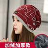 Pure cotton winter hat women's velvet warm scarf dual-purpose windproof pullover hat women's