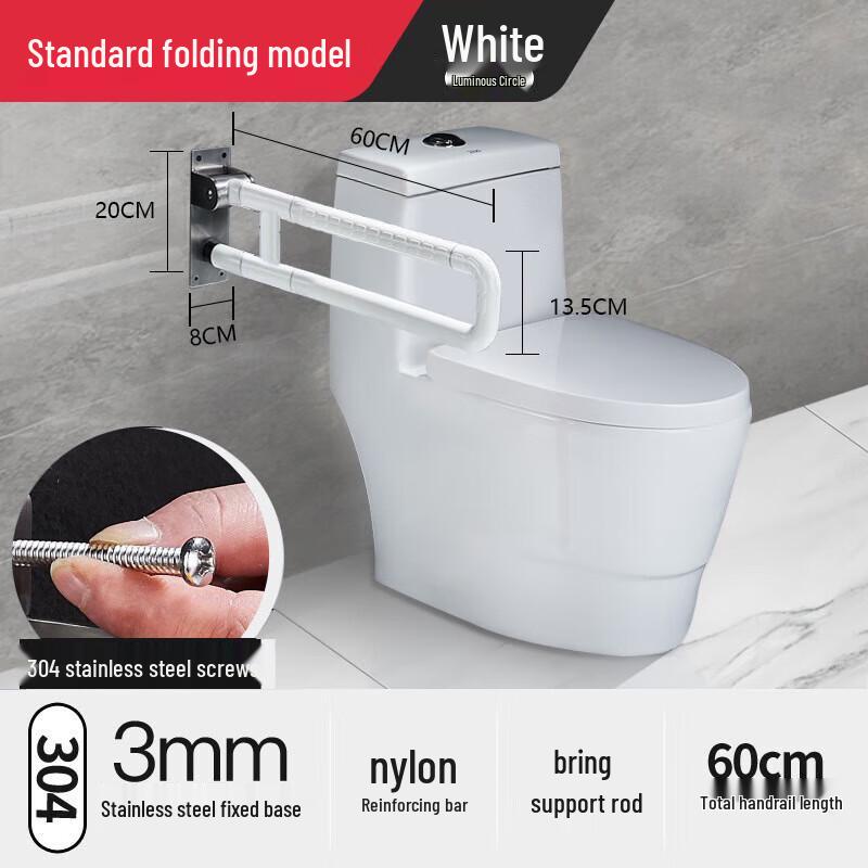 Jing Gong Hang Stainless Steel Toilet Safety Grab Bar