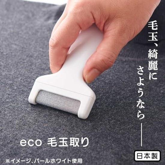 Sawafuji Eco Lint Remover Violet Pink Made Japan EK-01
