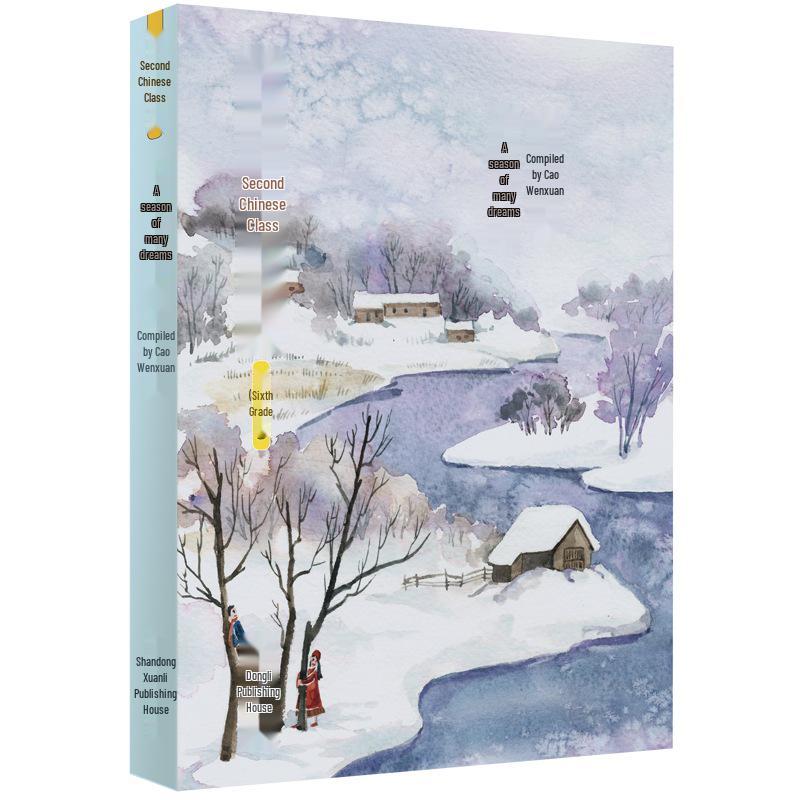 Cao Wenxuan Children s Literature: Grades 1-6 Storybooks for Primary Students Extracurricular Reading