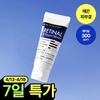 Derma Factory Krem Retinal 300ppm 30ml