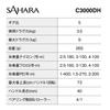 Shimano 22 Sahara C3000DH Spinning Reel