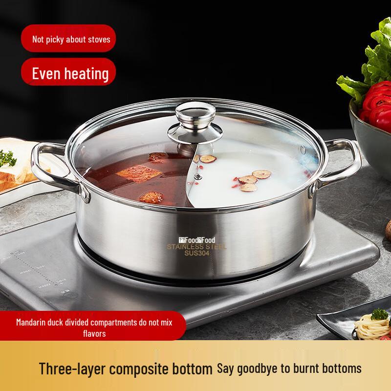Wutuo 304 Stainless Steel Dual Flavor Hot Pot