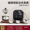 Portable Titanium Travel Tea Set Double-Layer Insulated Kettle With 3 Cups Outdoor Camping Brewer Minimalist Design