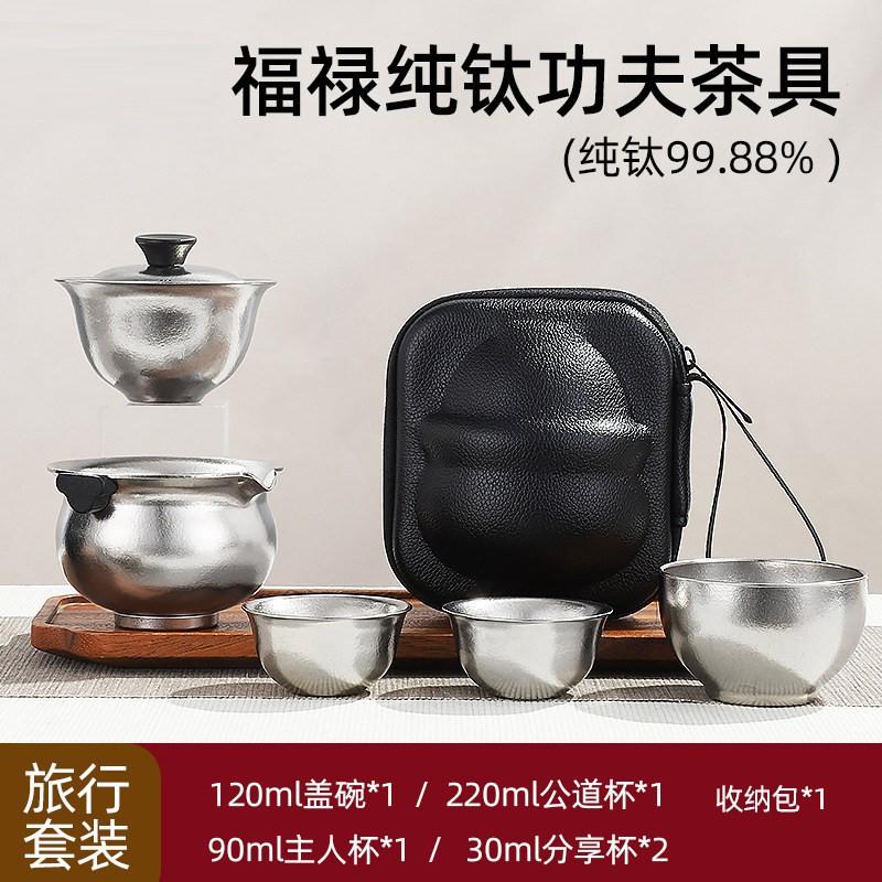 Portable Titanium Travel Tea Set Double-Layer Insulated Kettle With 3 Cups Outdoor Camping Brewer Minimalist Design