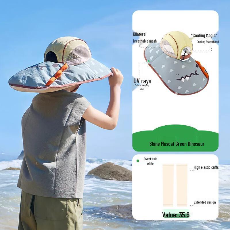 Kocotree Kids' UV Protection Sun Hat