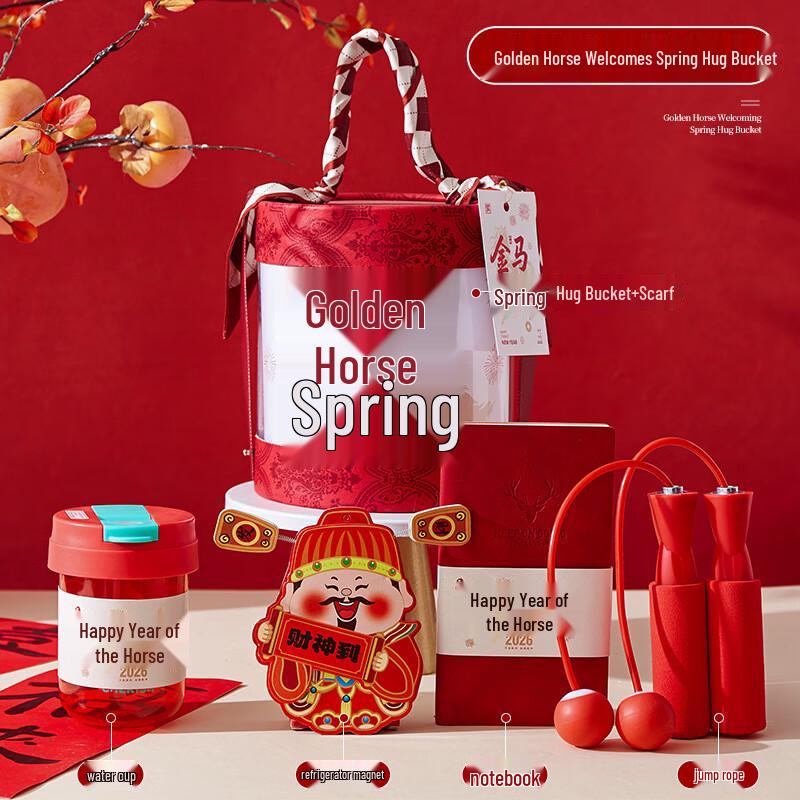 Golden Horse Welcomes Spring Gift Set