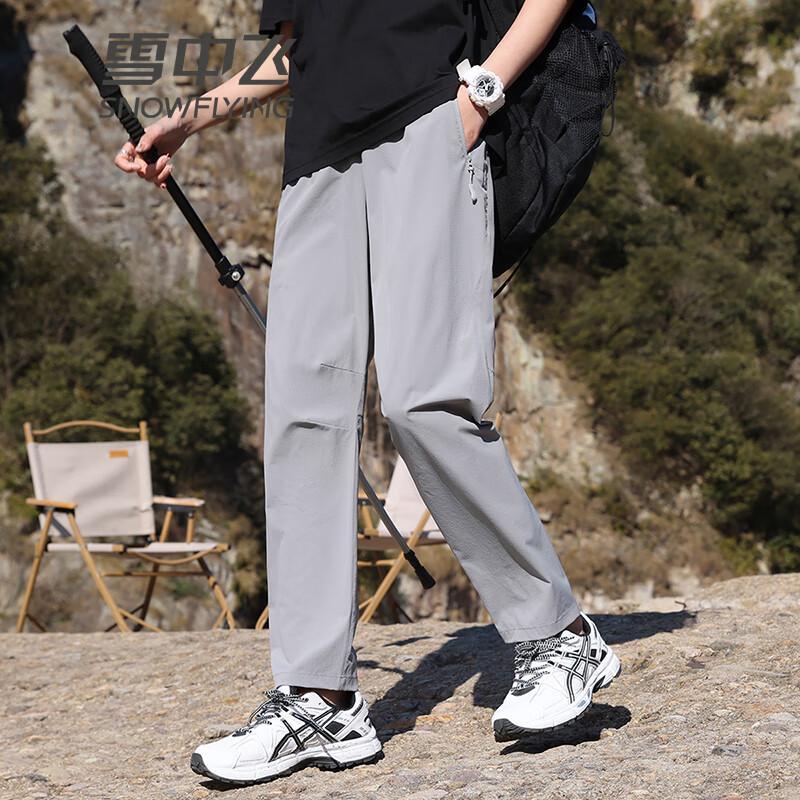 SNOWFLYING Men's Ice Silk Stretch Casual Pants