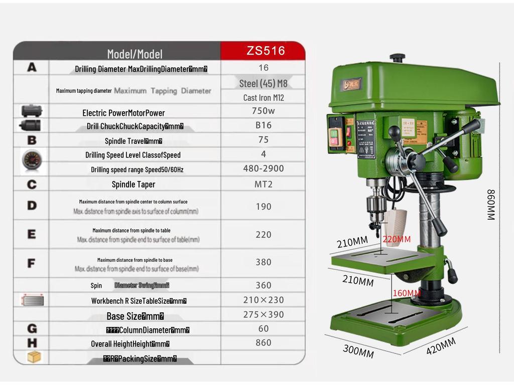 Deke Z516BC 16mm High Power 750W Bench Drill Press & Mill Machine
