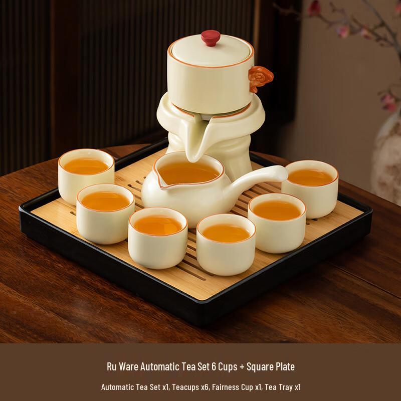 Light Luxury Ru Ware Automatic Tea Set