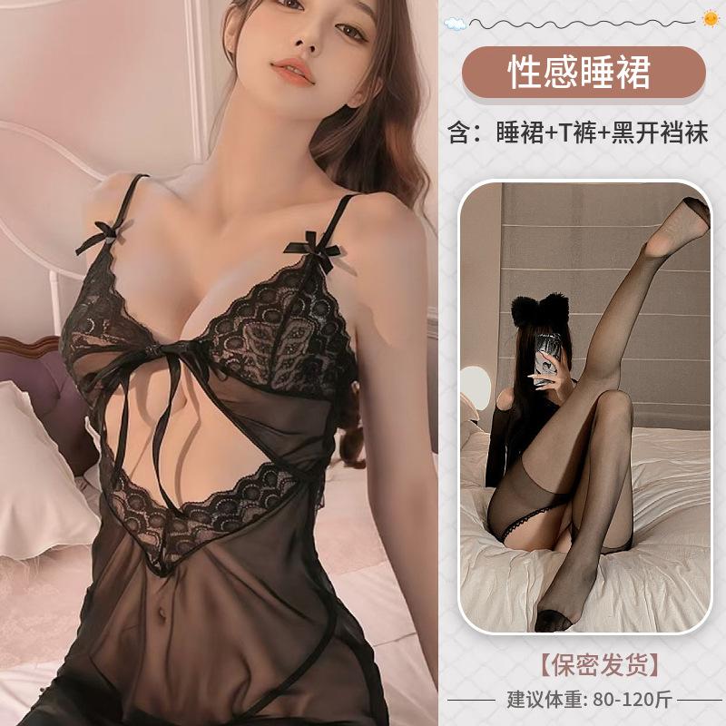 Sex Lingerie Perspective Sexy Lace Seduction Bed Free Small Chest Pure Desire Tease Pajamas Plus Size