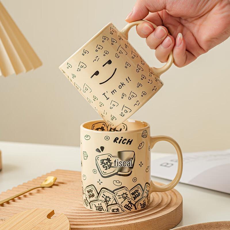 Creative Funny Ceramic Mug Gift Set
