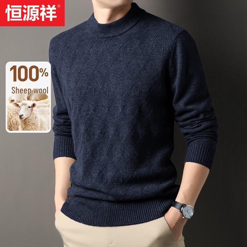 

Hengyuanxiang Men s 100% Pure Wool Round Neck Sweater L
