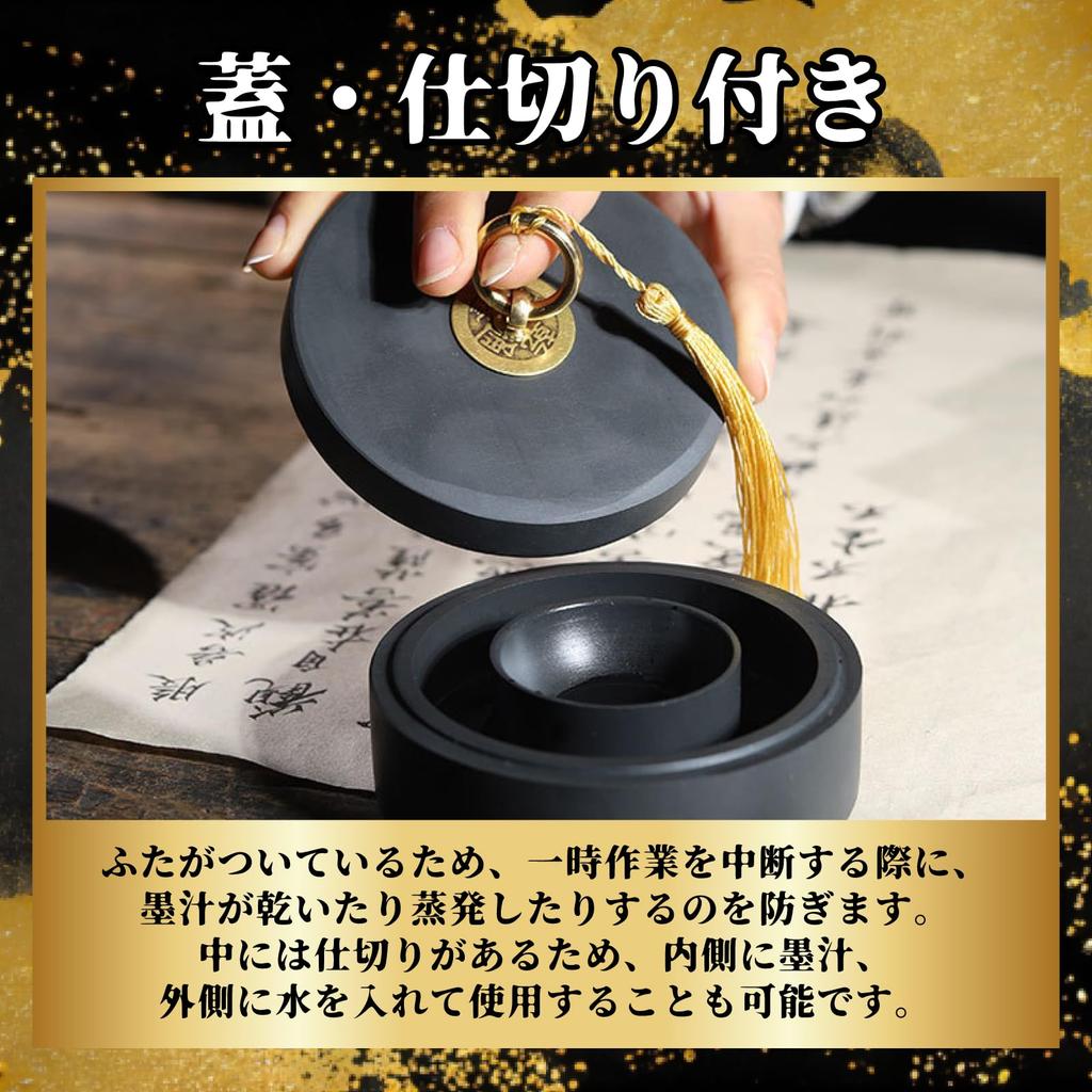 Nijimomo Inkstone with for Ink Picture and Japanese 10cm x 12cm Lid, Calligraphy, Painting, Letters, Painting, (10cm)