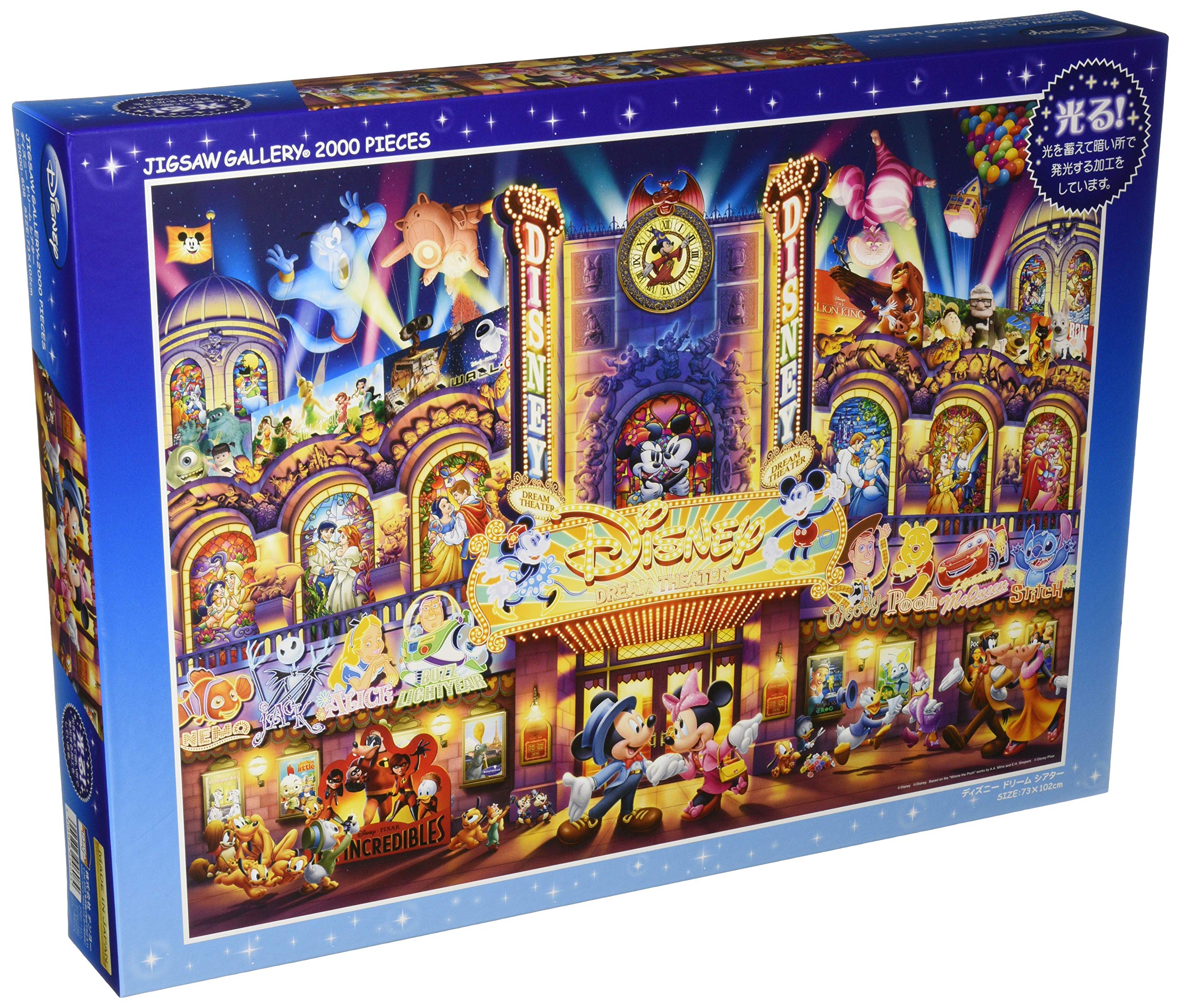 

Tenyo in 2000 Piece Glowing Piece Jigsaw Puzzle Disney Disney Dream Theater Comes with glue and spatula Service card included [Made Japan] (73x102cm)