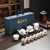 Chaxun High-Value Ceramic Kung Fu Tea Set
