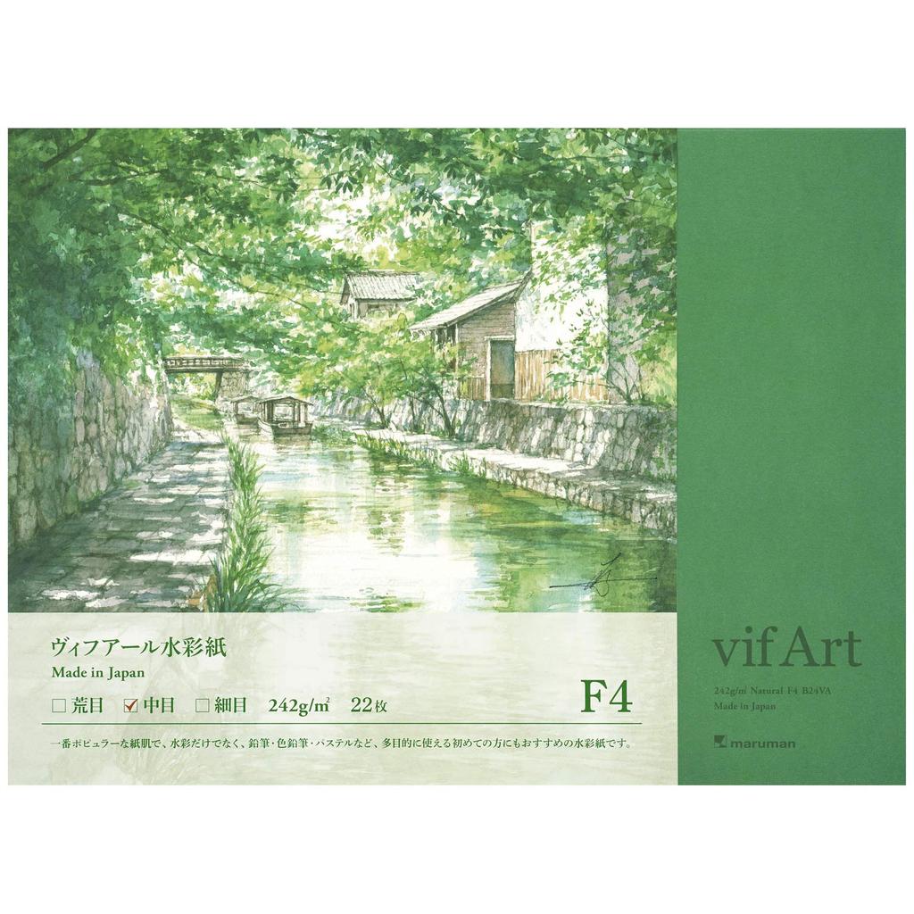 Maruman Sketchbook F4 Vif-Art Block Watercolor Paper, Medium Grain, 22 Sheets, B24VA