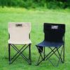 Camping și drumeții – Scaune pentru camping