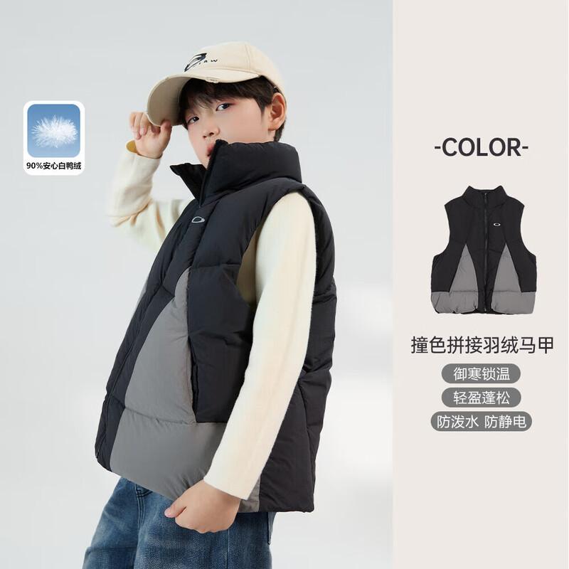 LUSON Chen Dazhu Boys Down Vest 110