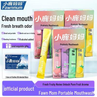 Xiaolu Mama Probiotic Portable Mouthwash Strips