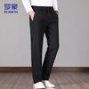 ROMON Men's Business Casual Straight-Leg Elastic Trousers