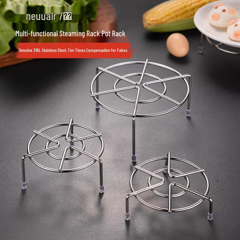 Newair 316L Stainless Steel Steamer Rack