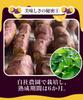 Light Ties Roasted Sweet Potato 1kg Aged Chilled Home-Grown Beniharuka Frozen Sweet Potato 60° Sweetness