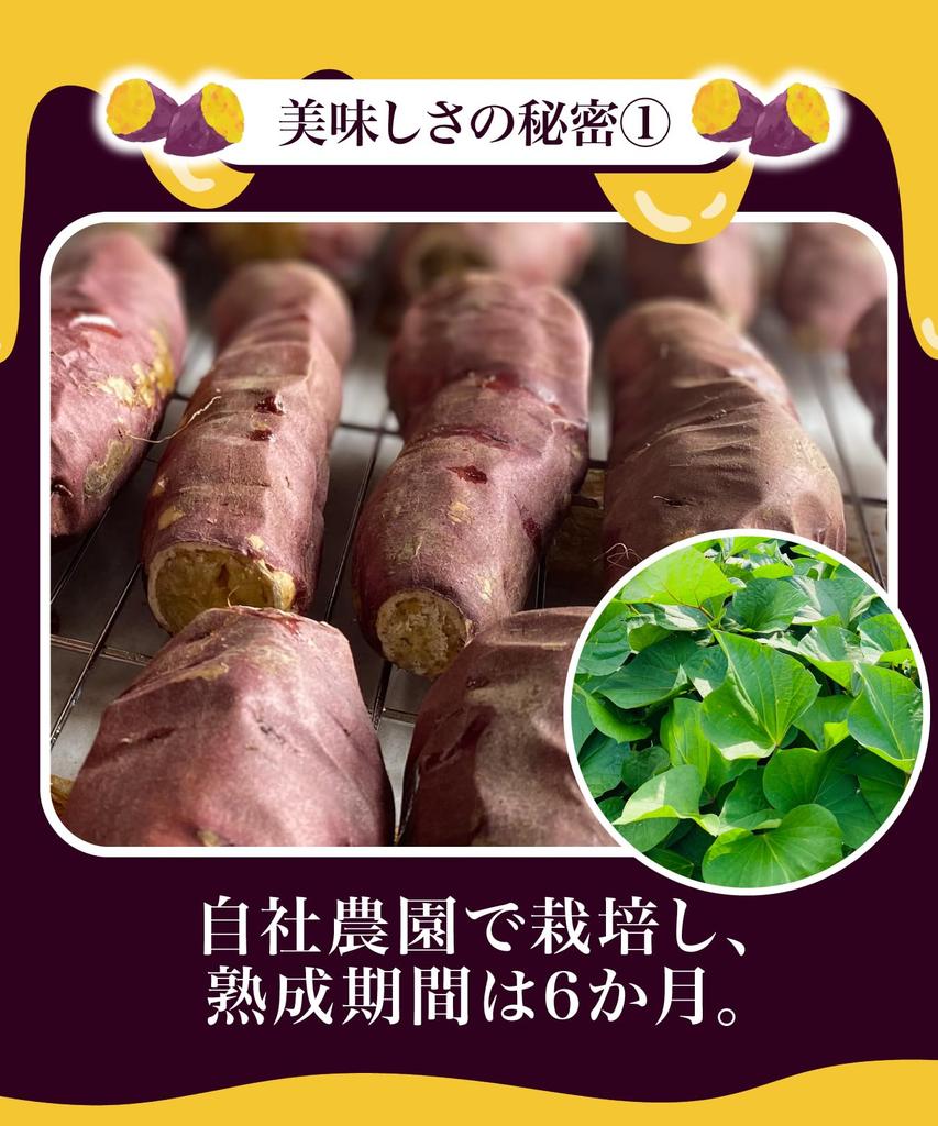 Light Ties Roasted Sweet Potato 1kg Aged Chilled Home-Grown Beniharuka Frozen Sweet Potato 60° Sweetness