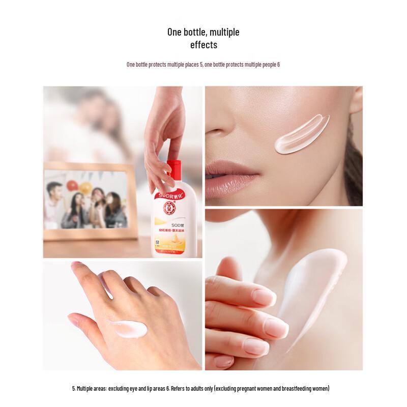 

Dabao SOD Moisturizing Skincare Set