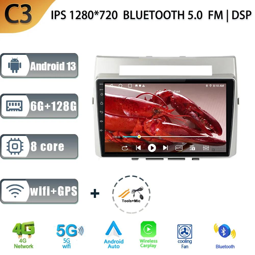 Car Radio Multimedia Navigation GPS 5G WIFI 2 Din Screen Android 14 Auto Carplay For Toyota Corolla Verso 2004-2009