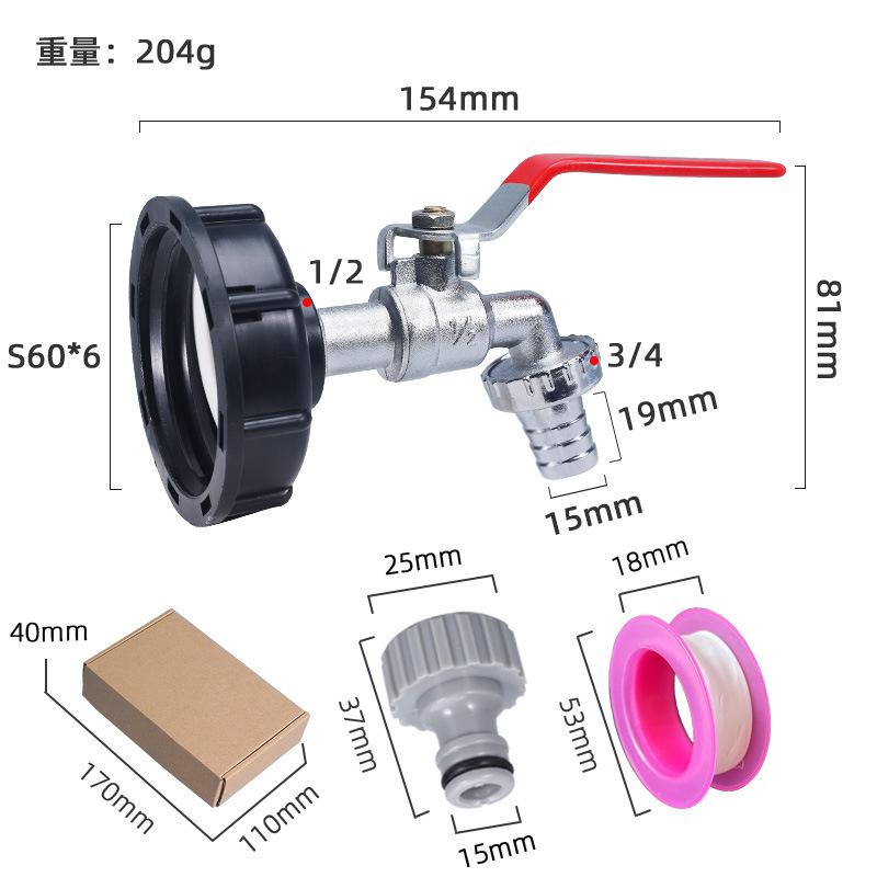 

Адаптер для крана IBC-контейнера S60x6 груба різьба до сплавного 3/4 крана з 16 мм швидким з єднанням Садові та побутові запчастини для клапанів