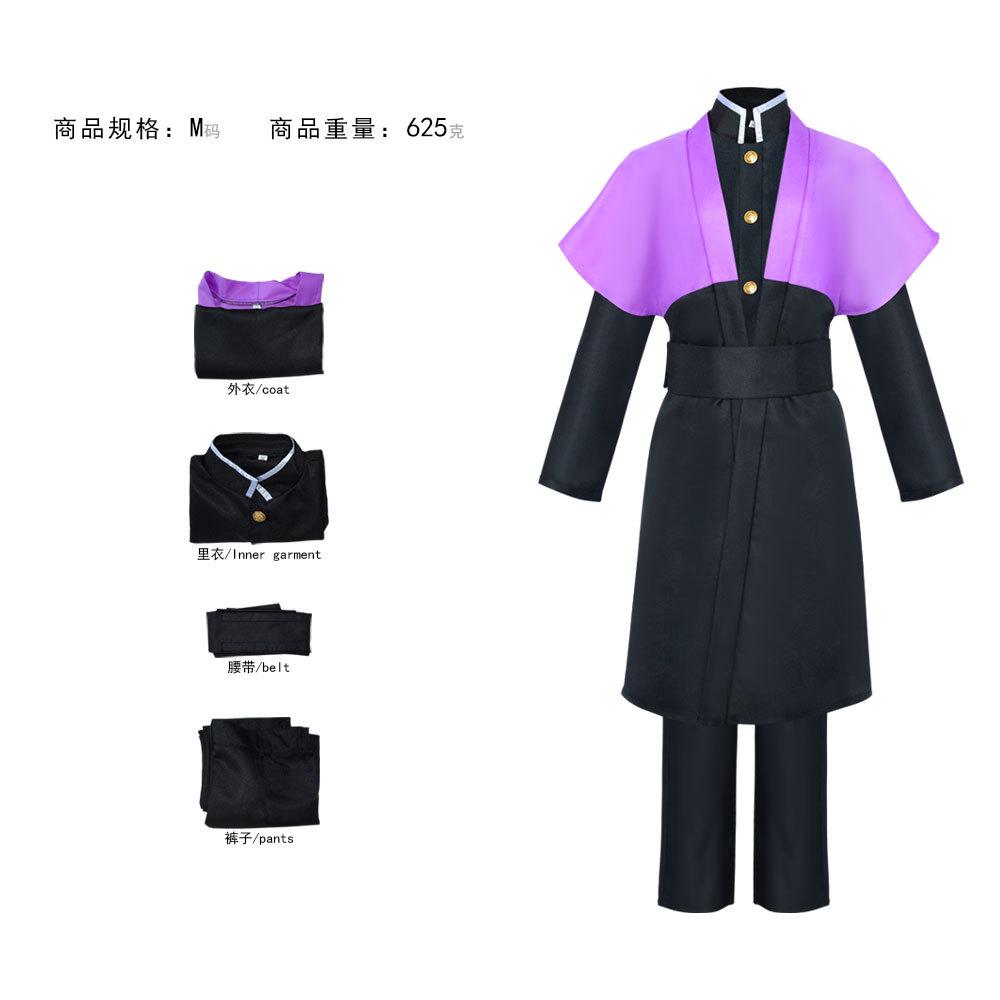 Genya Shinazugawa Cosplay Costume Set |