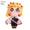 18-20Cm Anime Demon Slayer Plush Toys Cartoon Figure Kamado Tanjirou Tsuyuri Kanawo Douma Doll Machine Children'S Birthday Gifts