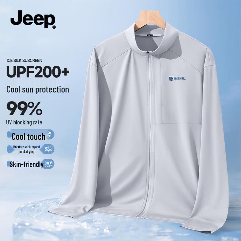 JEEP Men s Ice Silk Stand Collar Sun Protection Jacket 2XL