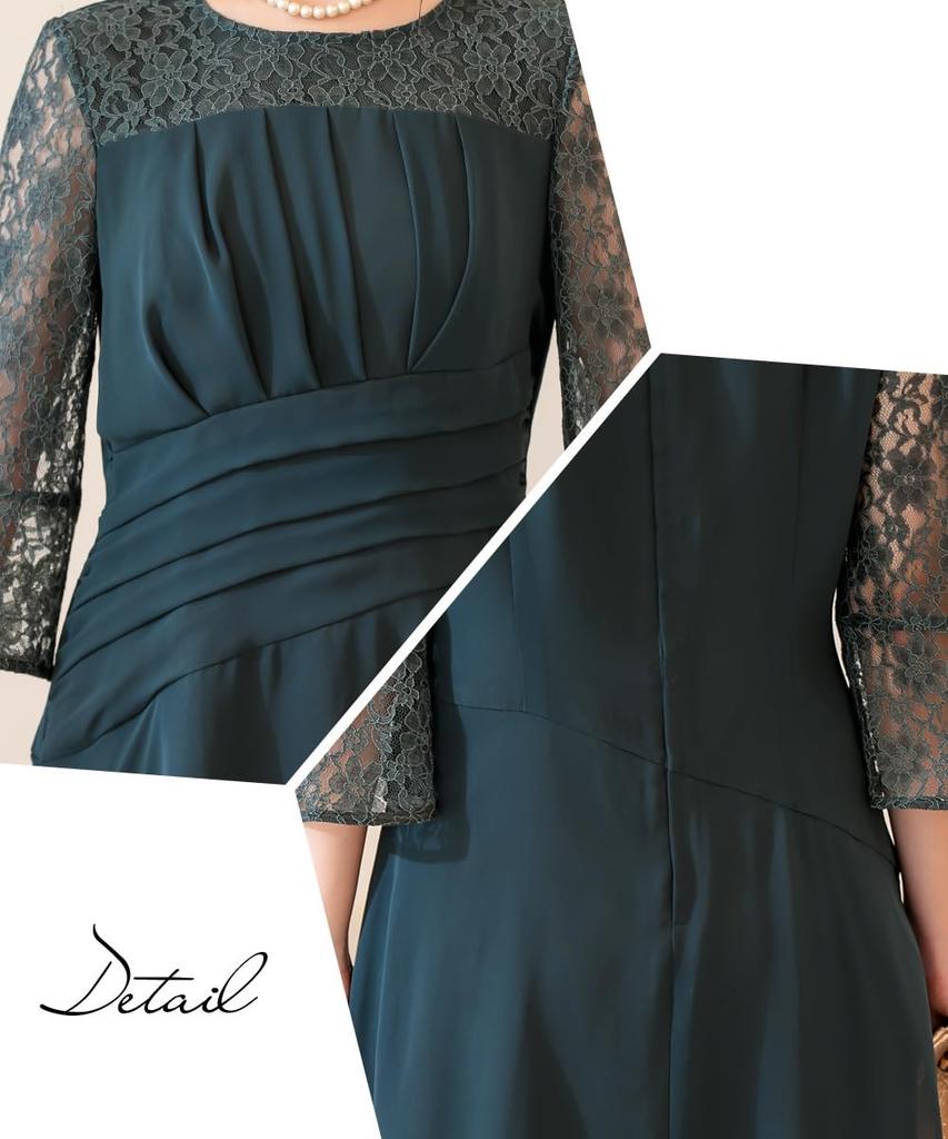 Nissen Evening Dress Twisted Waist Lace Dark Size Plus Sizes Available Women's (Wedding/Party Dress), Dress, Green, LL,