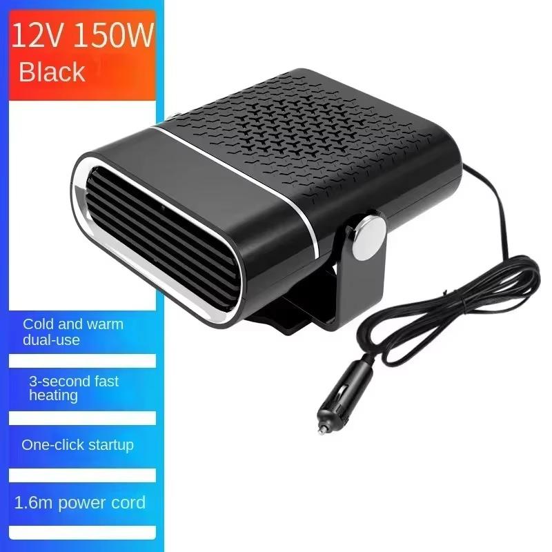 

Portable Car Mounted Warm Air Locomotive Heater 12V/24V Small Fast Heating Winter Defogging Car Mount Air Heater