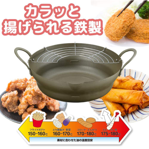 Tamahashi Kararitei Tempura Pan with Drainer, 28cm, Induction and Gas Compatible, Wide Mouth, Lightweight, with Strainer, Made in Japan, for Deep Fryi