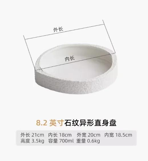 Special-shaped White Ceramic Plate Household Deep Soup Fruit Salad Cake Plate Kitchen Utensils