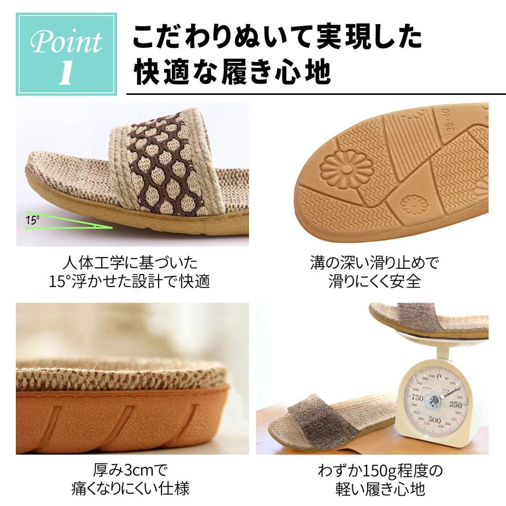 Room Indoor Linen Sandals for Suitable for Men and Women [L] Shoes, Slippers, Comfort,