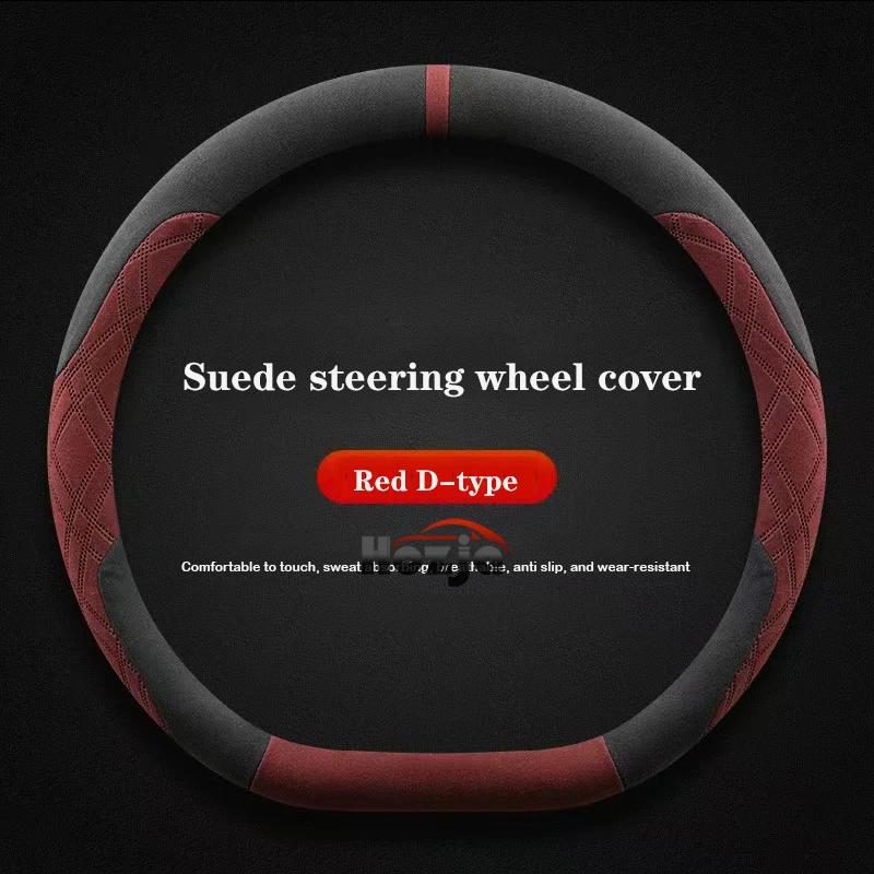 Suede Leather Car Steering Wheel Cover for BYD Song Plus SEAL U  2024 2025 2026 Non-slip Car-styling Auto Accessories