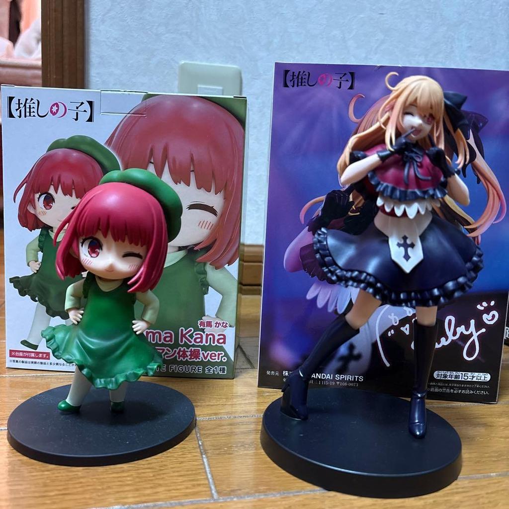 Used Oshinoko Ruby Hoshino Kana Arima Prize Figure