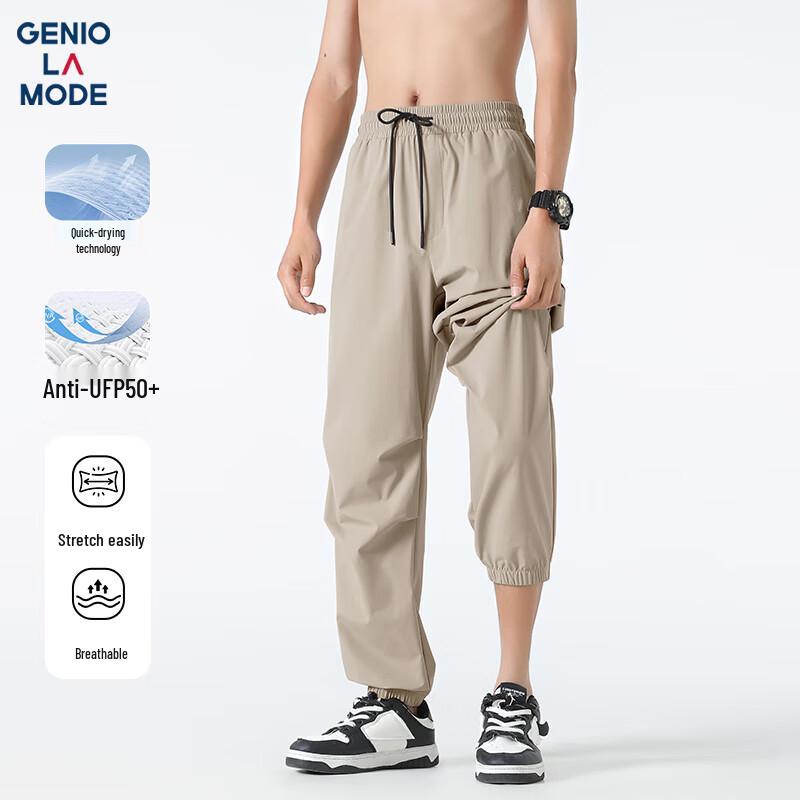GENIOLAMODE Men's Summer Quick-Dry Jogger Pants