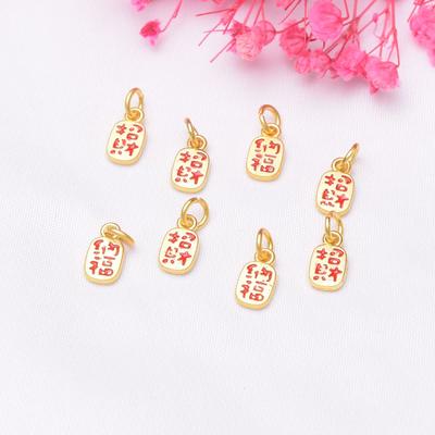 10pcs Color-Preserving Ancient Sand Gold Dripping Oil Nafu Pendant Diy Handmade Jewelry Accessories Necklace Bracelet Pendant Material