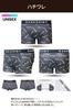 Unisex Boxer Creators Flying Cat x Ice M Hachiware [Dark Shiny] Shorts, Collaboration, Beans, (YLUN64M),