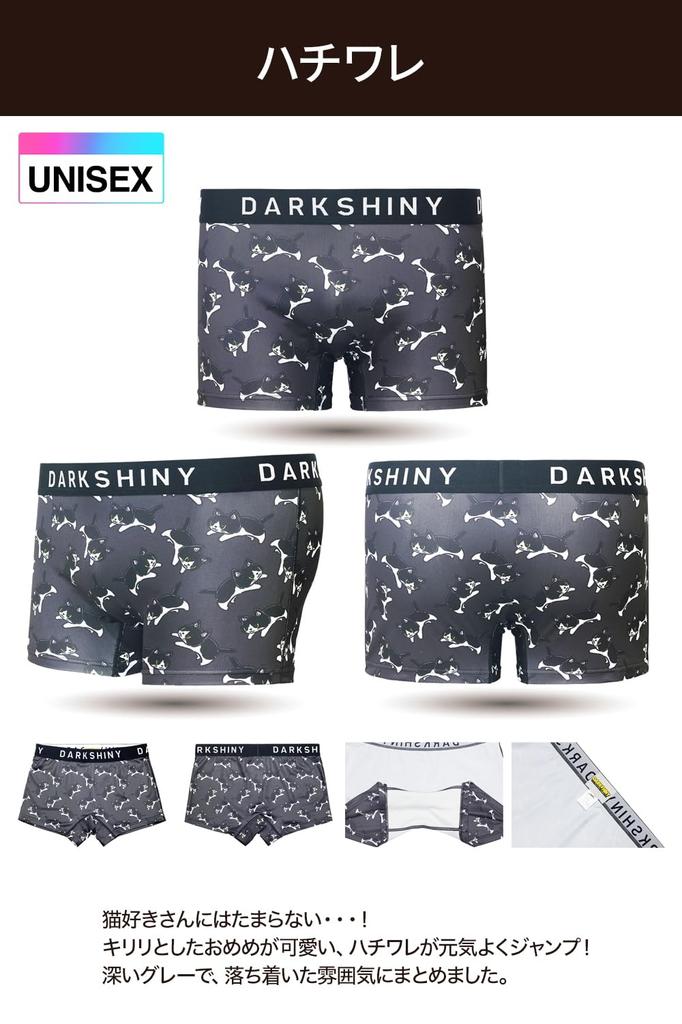 Unisex Boxer Creators Flying Cat x Ice M Hachiware [Dark Shiny] Shorts, Collaboration, Beans, (YLUN64M),
